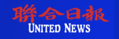 1362_addpicture_United News.jpg